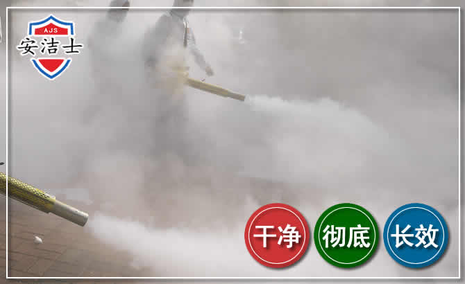 杭州除四害-消杀防疫